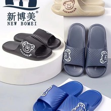 吴川新博美夏季新款男士韩版简约拖鞋浴室洗澡防滑软底塑料鞋批发