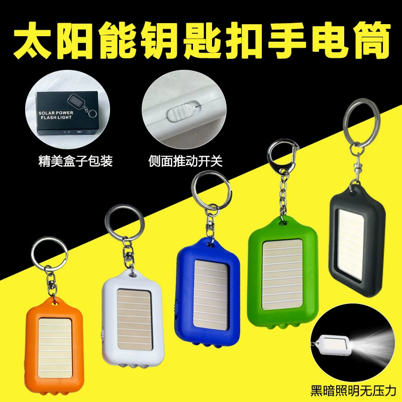 Солнечная брелок-светильник, светодиодный брелок-подвеска, оптовые производители светодиодных солнечных брелоков-фонариков