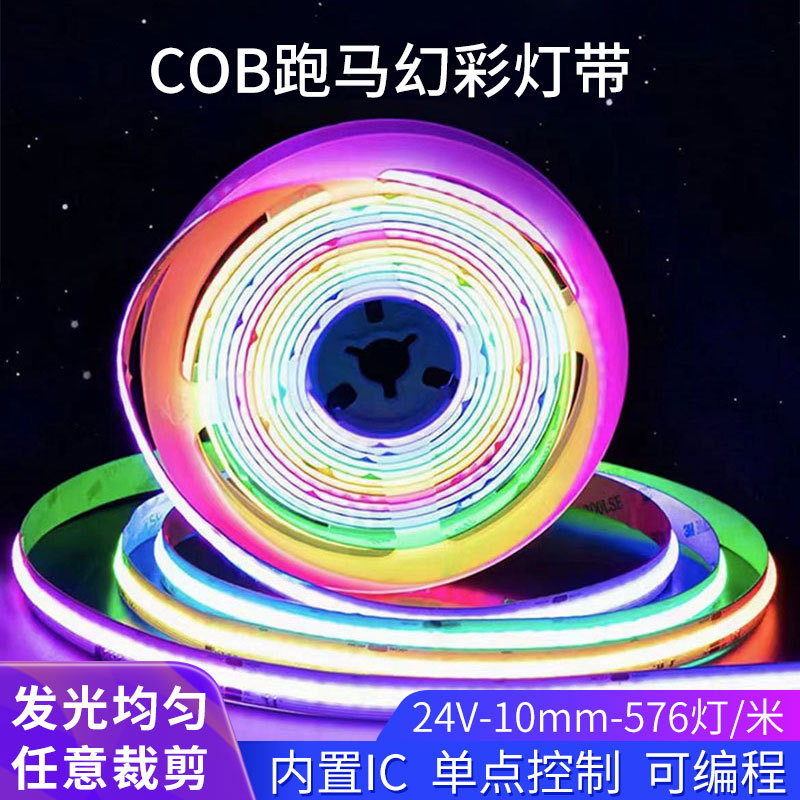 Cob magic light bar KTV electric competition hotel happy horse running water led light bar rgb light bar led bar self-adhesive