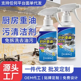 清洗/养护剂;干洗剂;多用途清洁剂