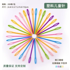 线类;绣花布;针线缝纫