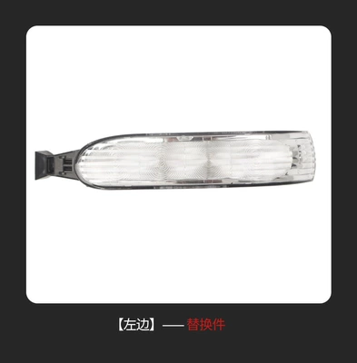Suitable for Mercedes-Benz MK-Class W163 02-05 rearview mirror turn signal car light accessories (Dönmə işıqları) - left-side-a1638200321