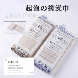 进口洗澡巾搓澡巾浴条可拉伸搓背巾棉绢搓背条浴擦按摩大浴巾