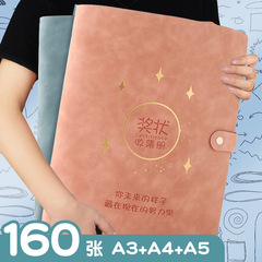 Manufacturer direct sale certificate collection album A4 honor certificate loose-leaf storage album A3 photo album children's painting album wholesale