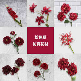 红色系仿真花婚庆婚礼堂假花装饰红色路引插花绢花吊顶花外贸跨境