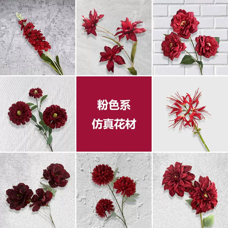 红色系仿真花婚庆婚礼堂假花装饰红色路引插花绢花吊顶花外贸跨境
