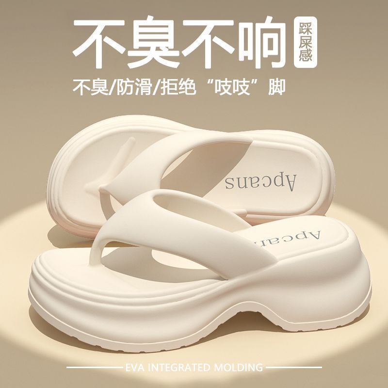 Thick-soled flip-flops women's outdoor high-heeled 2025 summer new beach sandals poop-feeling flip-flops Thick-soled flip-flops women's outdoor high-heeled 2025 summer new beach sandals poop-feeling flip-flops
