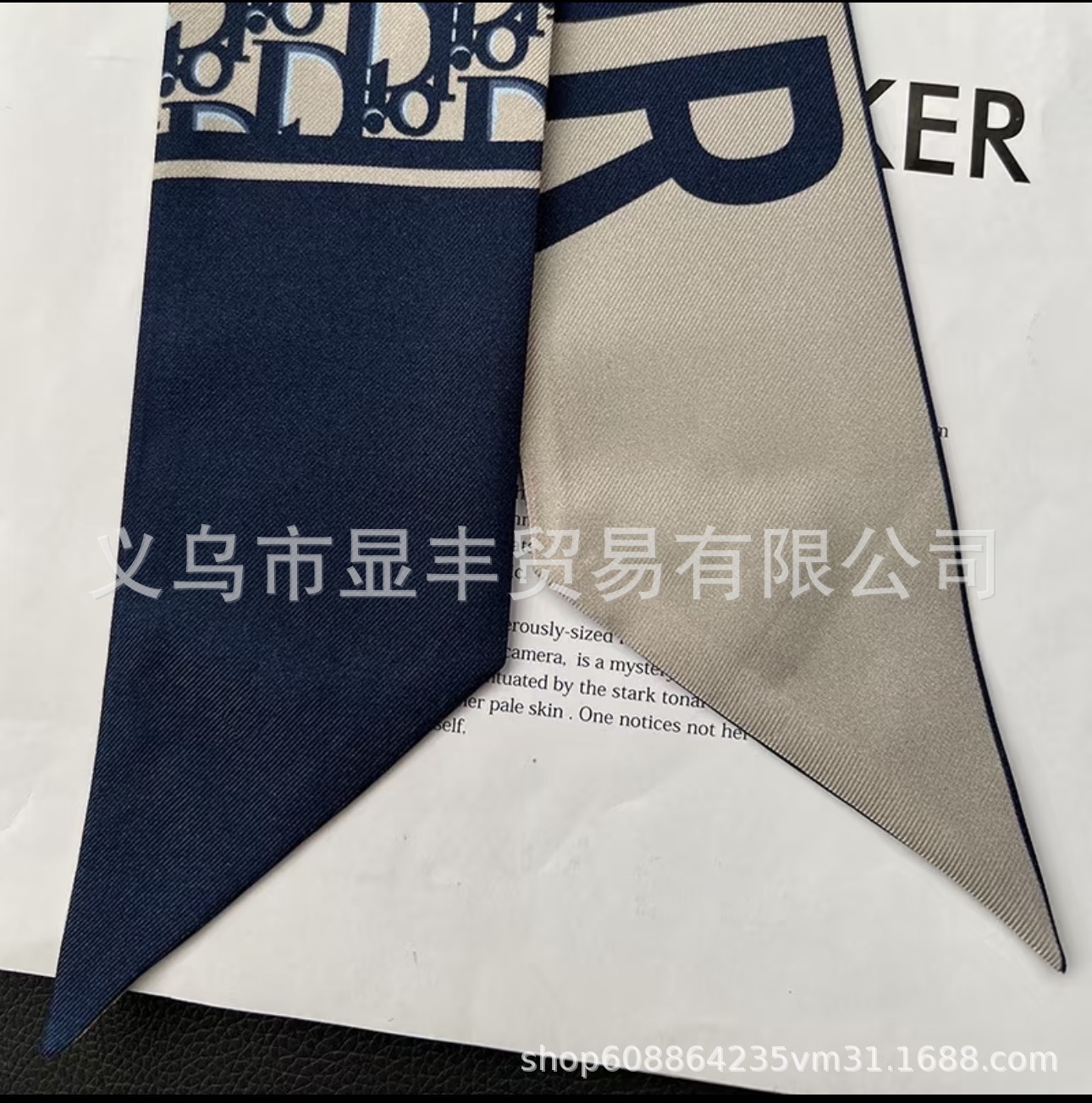 D's classic letters blue and white
