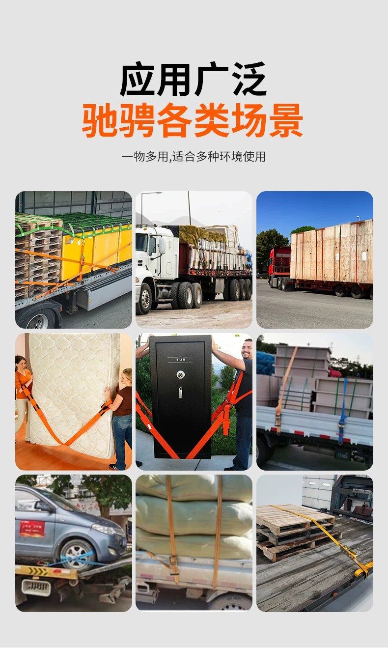 Thickened and widened wear-resistant cargo securing strap for trucks, flat strap, brake rope, tensioning strap, towing rope