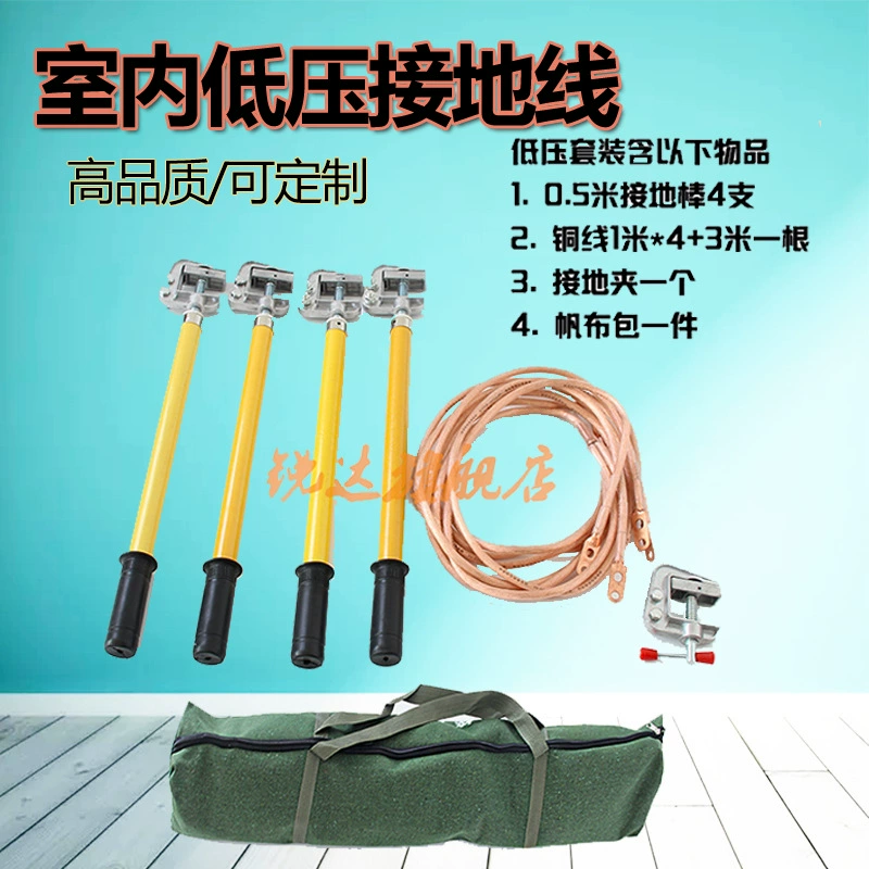 Шина комнаты распределения костюма заземляющего провода короткого замыкания силы провода низшего напряжения 0.4KV портативная