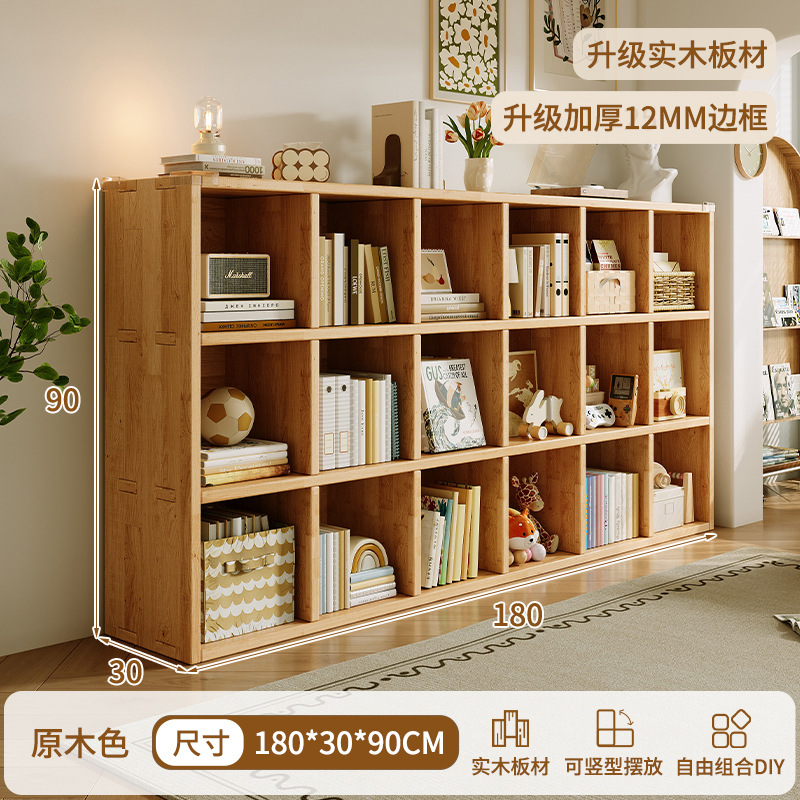 【업그레이드 원목】 원목색상 180*30*90 18칸
