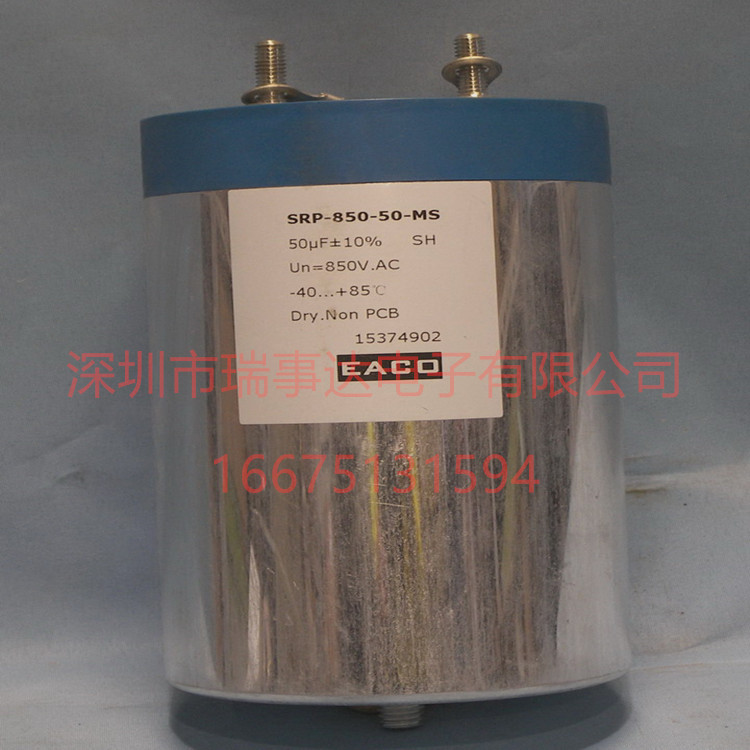 SRP 850Vac 80UF ±10% SRP-850-80-FSBO -MS交流滤波电容