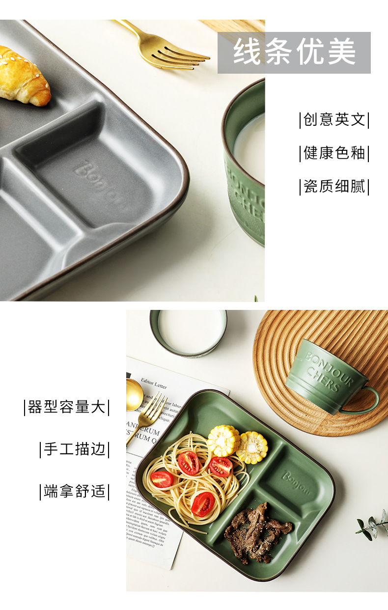 北欧风格餐具套装家用陶瓷饭碗汤碗菜盘子创意碗盘碟组