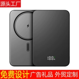 移动电源;U盘;数码存储卡