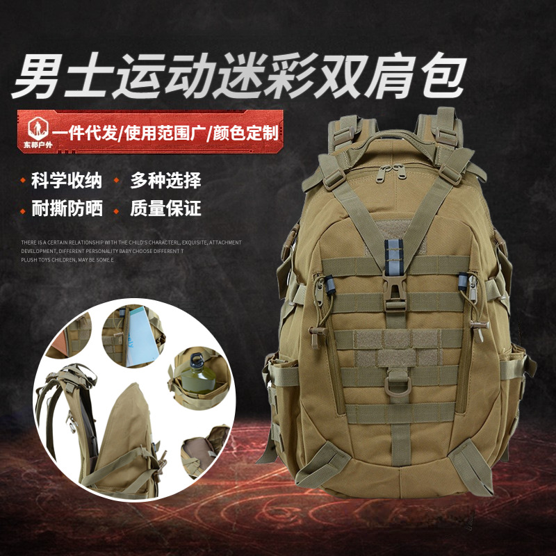 camouflage tactics lightweight off-road sports capacious backpack…