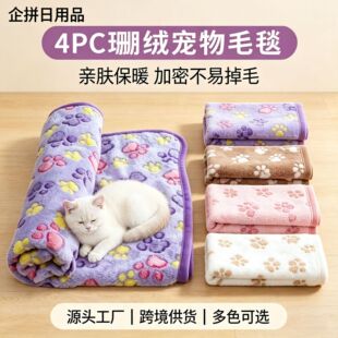 ë̺�������ﱣů�|؈���C�|�ļ�ͨ��צӡӡ��4pcsɺ���që̺