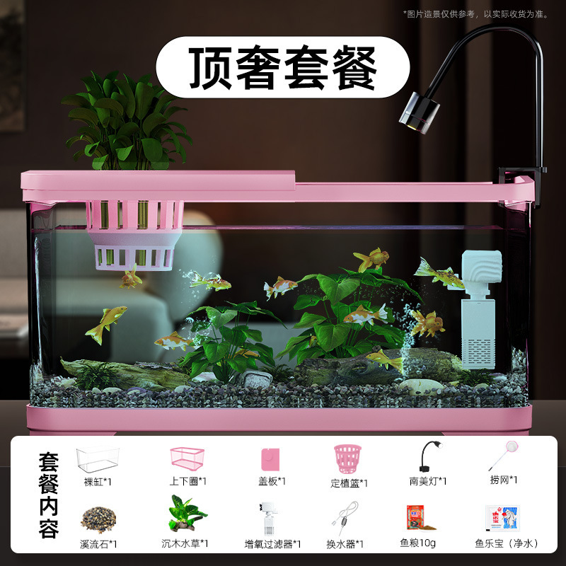 鱼缸带过滤增氧一体机小型桌面生态溪流缸客厅家用观赏金鱼缸豪华|undefined