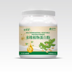 多次元植物性プロテインパウダー 600 グラム缶詰プロバイオティクスラクダミルク初乳ヤギミルクプロバイオティクスヤクミルク飲料
