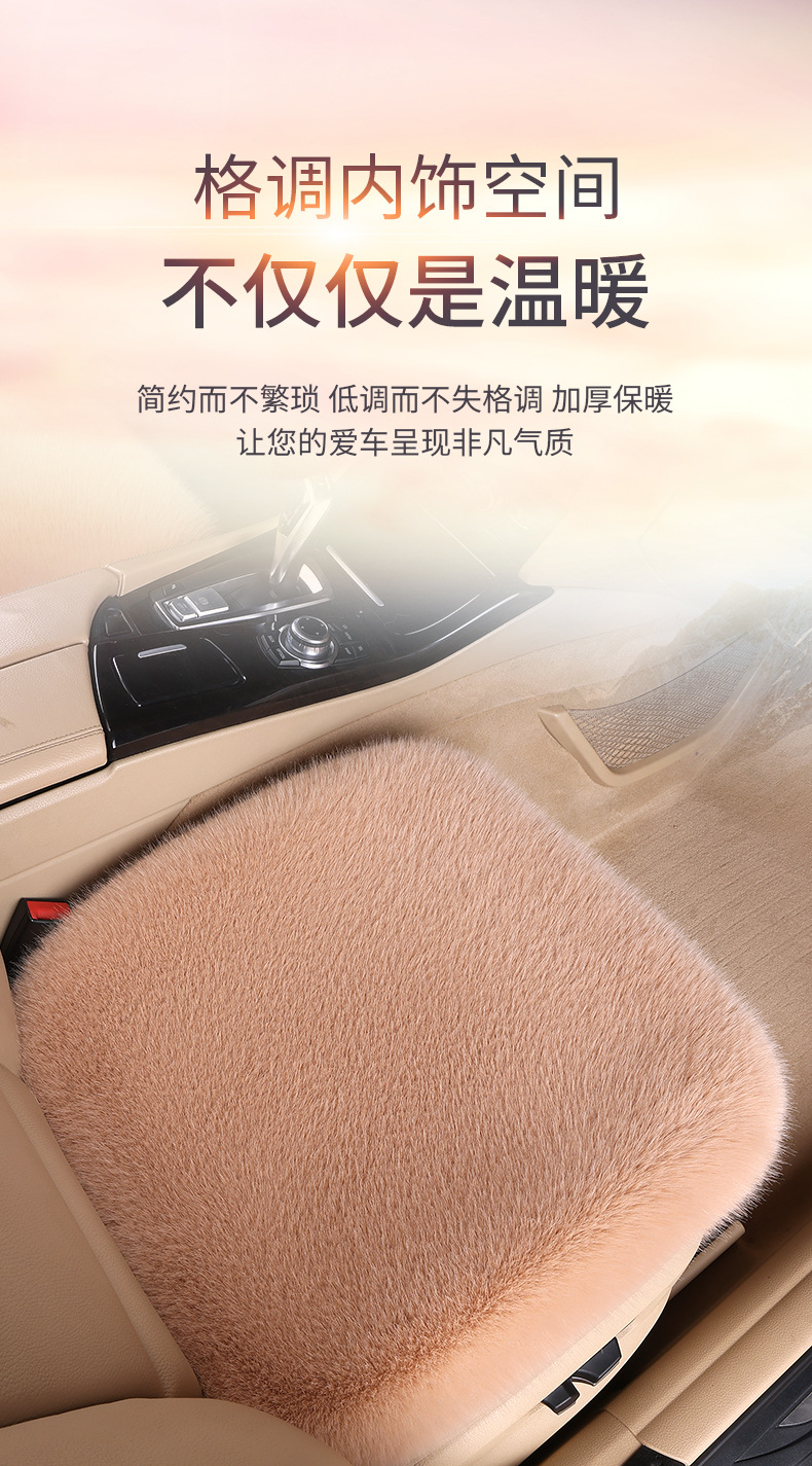 Cross-border fox fur car seat cushion, winter warm, faux fur three-piece set, non-slip seat and backrest cushion