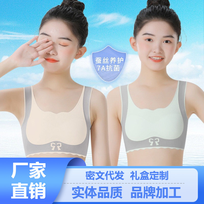 Cotton Underwear for Girls in Their Developmental Stage, Direct from the Manufacturer, Breathable Camisole Bras for Junior and Senior High School Students