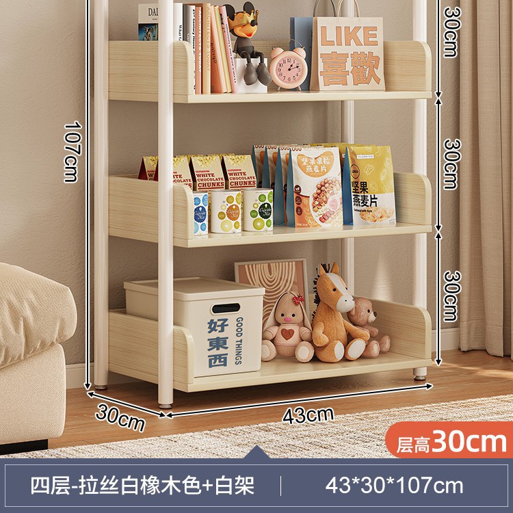 Estante de almacenamiento de lectura Estante simple Estante de piso Estante de almacenamiento de sala de estar de arte de hierro Estante Estante para libros de dormitorio doméstico