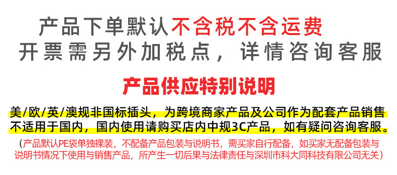 开票.jpg