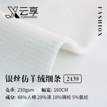 230g�y�z����q���l���� ����_�y�ӗl���� �ﶬ�����ѝ�b����