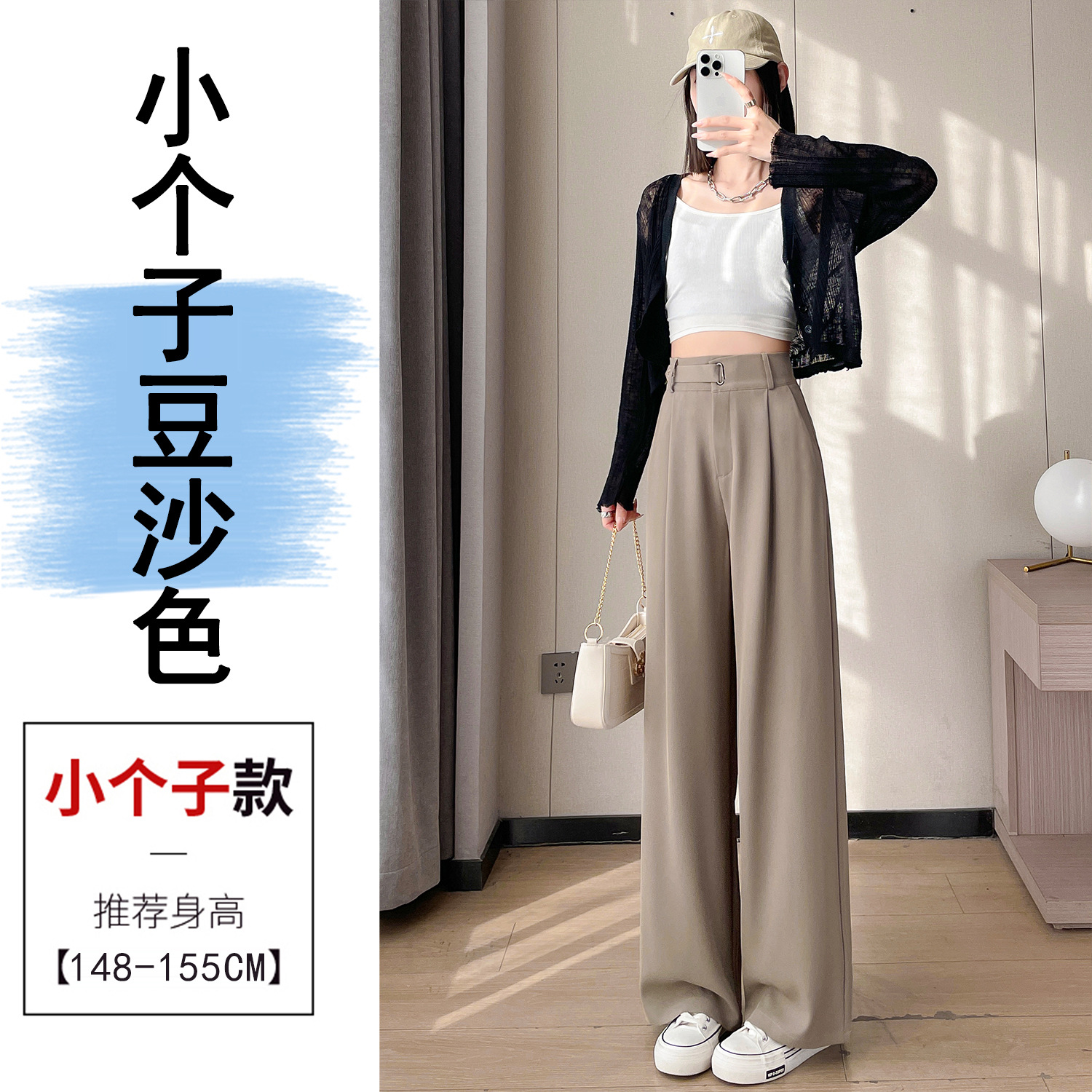 2024夏の新型白中国式カジュアル狭い版カジュアルスーツのワイドパンツ