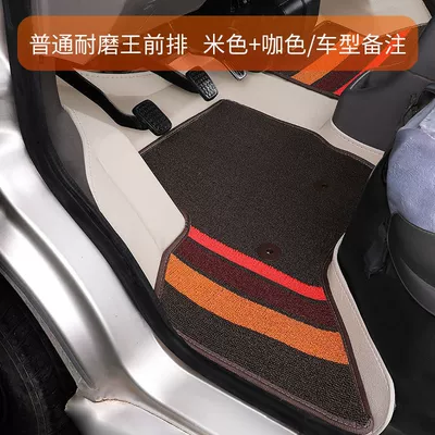 Wuling New Light 6390 Foot Mats Light S6391 Leather Foot Mats Wuling Light 6388 6389 Foot Mats (Ayaqaltılar (Kovriklər)) - beige-double-front-row