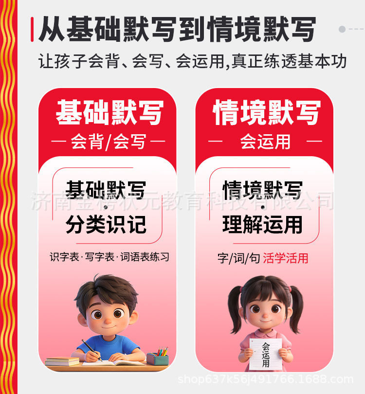 详情图