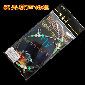 其他垂钓用品;鱼钩;其他户外用品