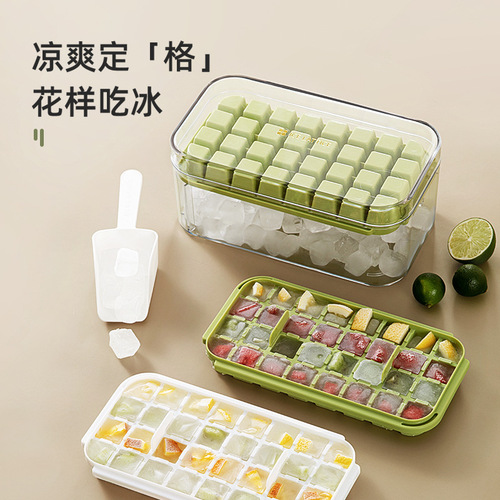 Press ice tray ice cube mold household ice box storage frozen ice cube model household easy demoulding quick freezing artifact