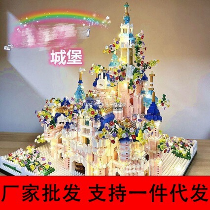 【Manufacturer Wholesale】Garden Castle Compatible with Lego Building Blocks High-Difficulty Large Assembly Puzzle for Girls
