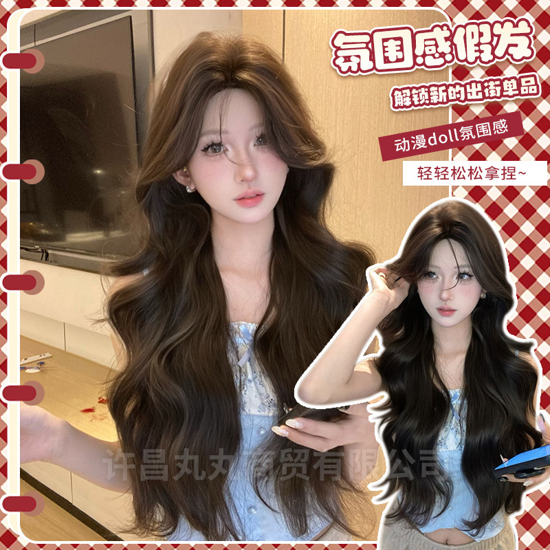 Marubeno Wig Women's Daily Summer New Long Curly Hair Eight-character Black Bangs Tea Natural Realistic Full Head Cover