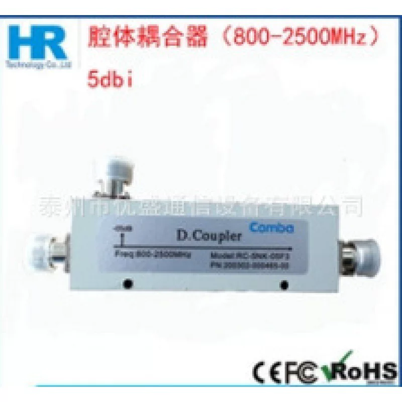 40DB cavity coupled