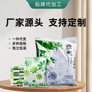 Activated carbon bag formaldehyde removal New House bamboo charcoal bag household formaldehyde removal carbon bag car deodorant sachet air freshener