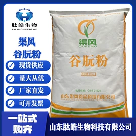 营养强化剂;甜味剂;增稠剂