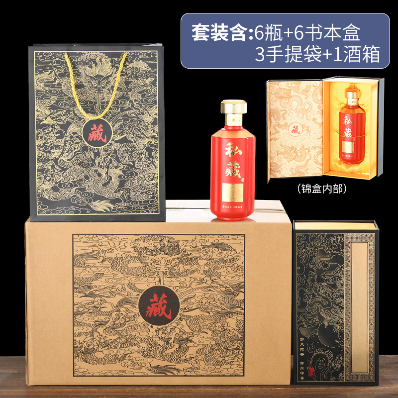 工場直販卸売供給酒ボトル 500 ミリリットルルースワインボトルプライベートコレクション梅の花ブックギフトボックス結婚式のワインボトル|undefined