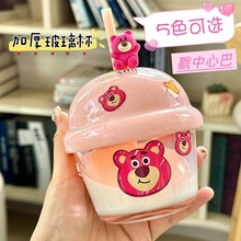草莓熊玻璃杯女2025高颜值吸管杯迷你水杯便携运动杯子牛奶墩墩杯