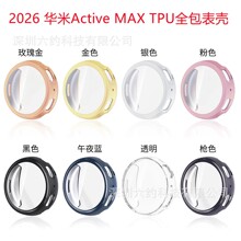 ���û���Active MAX/Amazfit Bip6Ծ�ҵ�ƴ���ȫ��TPU����ˤ��