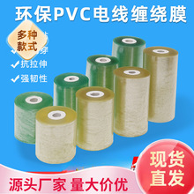 pvcp@ĤbĤPVC늾ճ޽10cmϱĤĤ͸Ĥ