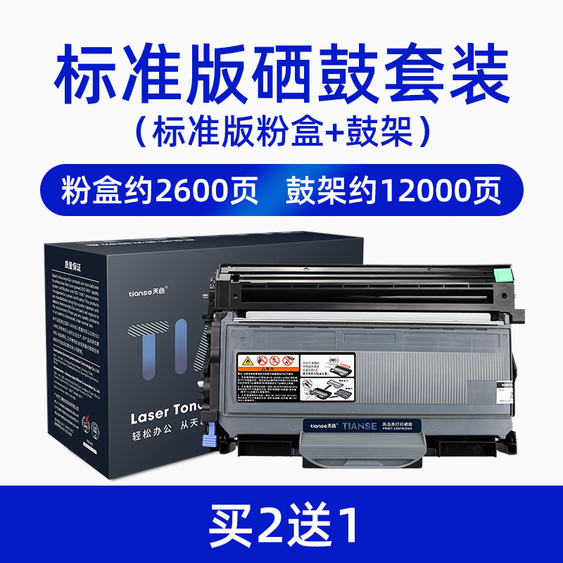 Tintor de tinta para Ricoh SP1200 aficio sp1200sf cartucho de impresora láser SP1200SU