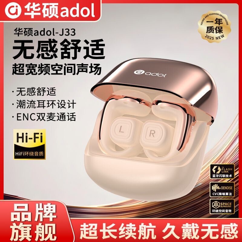 Asus Ear Clip Bluetooth Headset 2025 New Open-Type Non-In-Ear Noise Reduction Music Game Sports Anti-Sweat Asus Ear Clip Bluetooth Headset 2025 New Open-Type Non-In-Ear Noise Reduction Music Game Sports Anti-Sweat