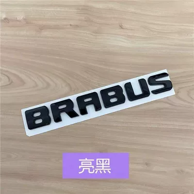 Suitable for Mercedes-Benz G-Class, E-Class, C-Class, and S-Class modifications: Barbus lettering, black emblem, car logo (Car logo) - standard-brabus