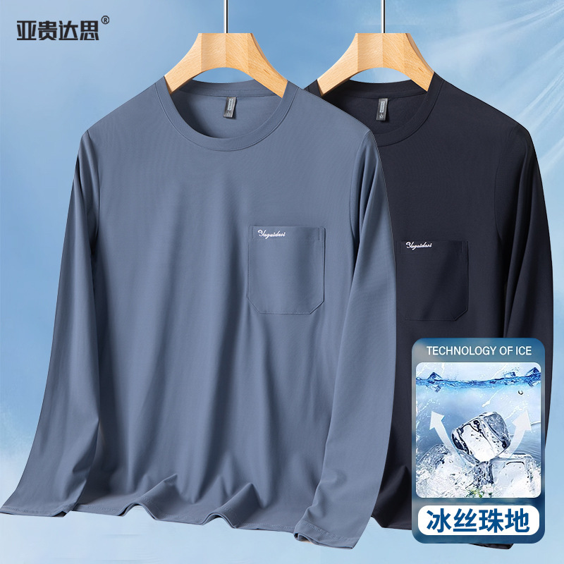 Summer Middle-aged and Elderly Long-sleeved T-shirt Men's Thin T-shirt Ice Silk Quick-drying Dad Clothes Summer Clothes Grandpa Sun-protective Clothes Air-conditioning Shirt Summer Middle-aged and Elderly Long-sleeved T-shirt Men's Thin T-shirt Ice Silk Quick-drying Dad Clothes Summer Clothes Grandpa Sun-protective Clothes Air-conditioning Shirt