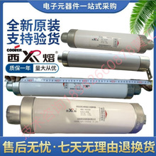 ������� WFL AJ DJ-7.2kV/50A 63A 80A 100A WKL 125A 12KV 24kv
