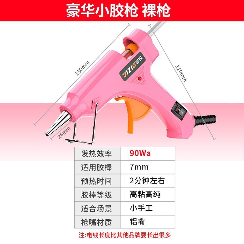 [최대 구매 + 품질 셀렉션] 프린세스 핑크 8218 - 글루스틱이 없는 작은 벌거벗은 총