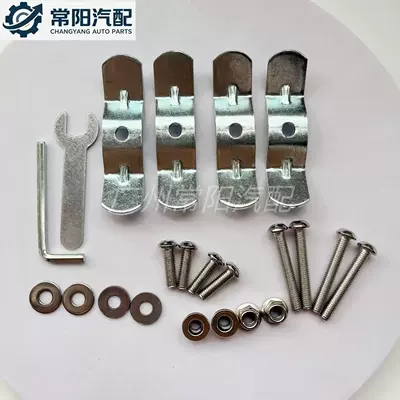 alloy side box screw kit: Motorcycle trunk - a-set-of-tail-box-fixing-accessories