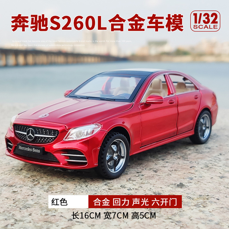 Xinao 1:32 este modelo de coche de aleación C260L Tire hacia atrás el sonido y la luz del coche de juguete de seis-Abrir pequeña caja de pistola de acero