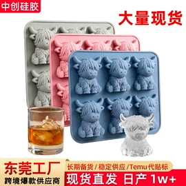 烘焙烤盘;减压玩具;冰格